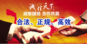 恒山讨账公司